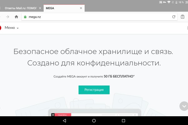 Кракен войти kraken darknet 2n com