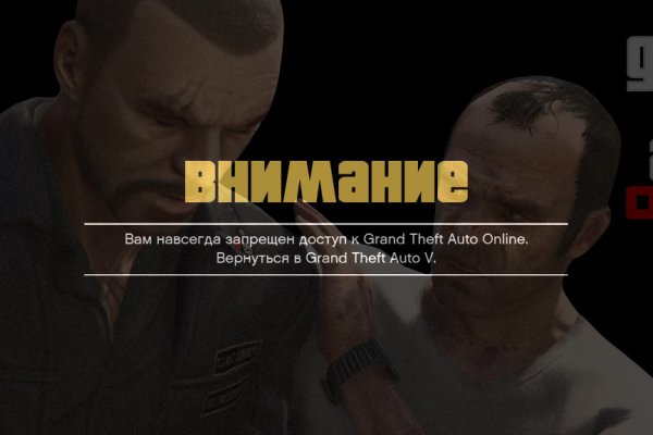 Кракен даркнет ссылка зеркало