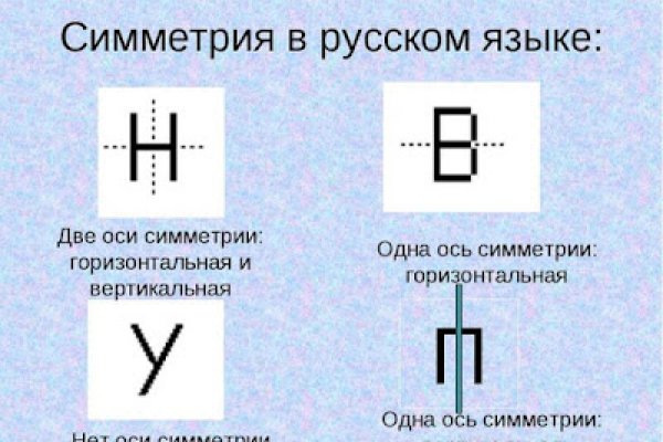 Кракен kr2web in маркетплейс