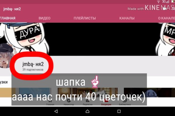 Кракен даркет