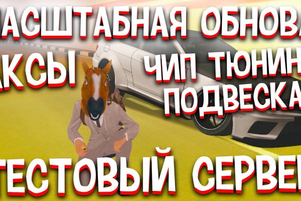 Кракен даркнет текст