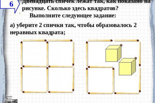 Ссылка кракена kraken clear com