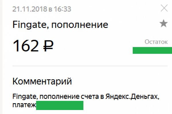 Взломали аккаунт на кракене что делать