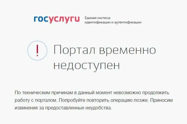 Кракен официальная kr2web in