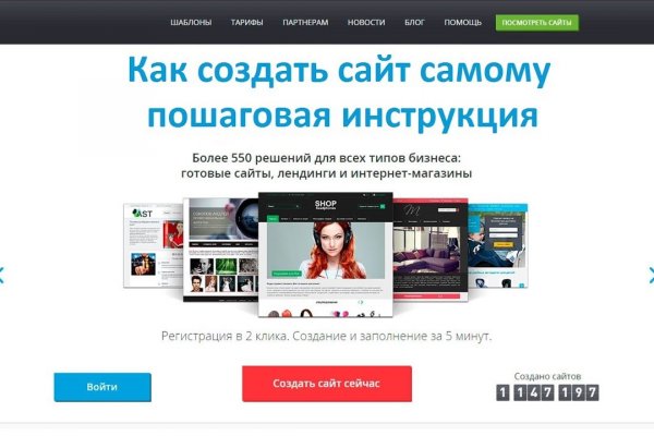 Kraken biz