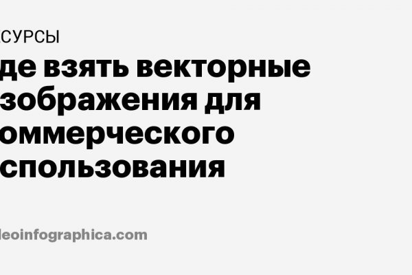 Украли аккаунт на кракене