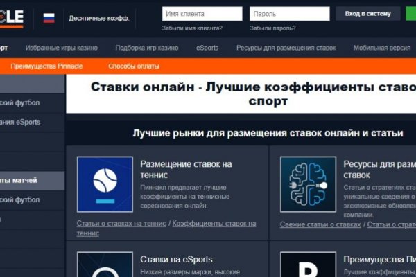 Почему не работает кракен kr2web in