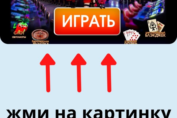 Как пополнить кракен
