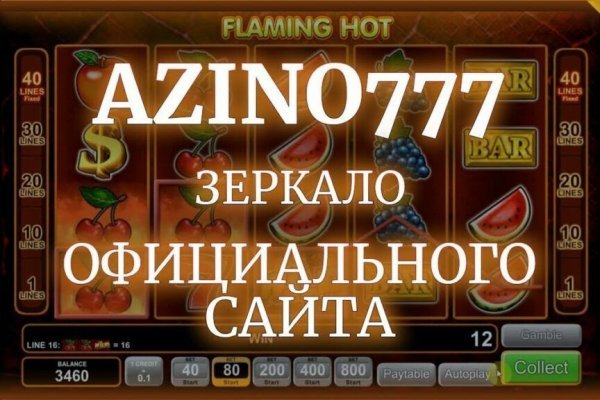 Не могу зайти в аккаунт кракен