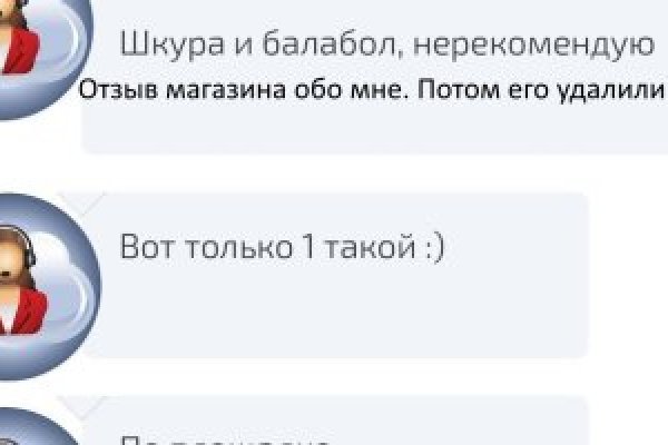 Почему сегодня не работает площадка кракен