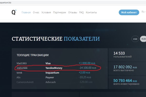 Кракен сайт kr2web in цены