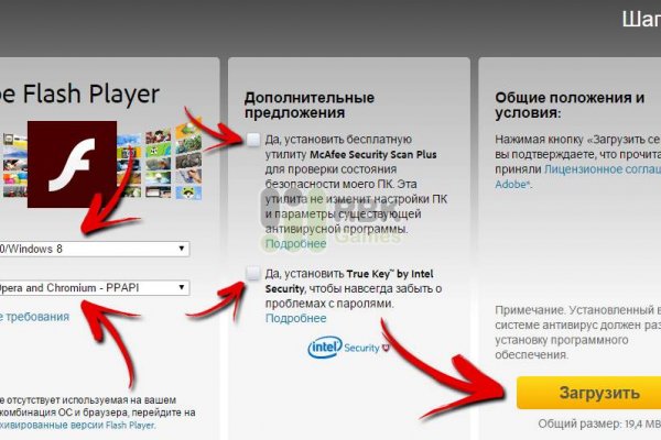 Почему не работает кракен