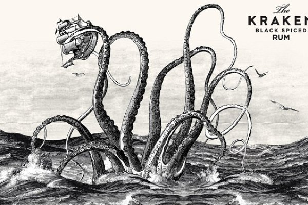 Kraken 5at