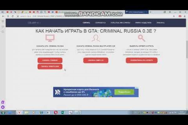 Как зайти на кракен kr2web in