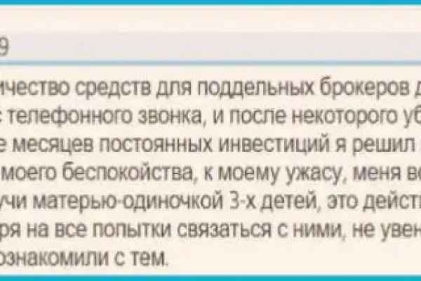 Кракен сайт