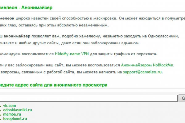 Kraken ем